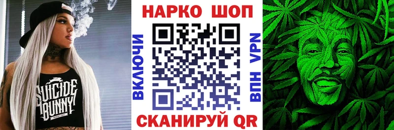 Канабис Саянск