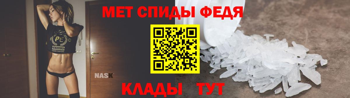 АМФ Premium  Вход с VPN  АМФ  Саянск  АМФ 