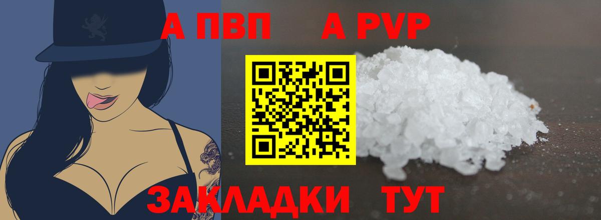 A PVP мука Саянск