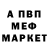Альфа ПВП Соль Hawkfan