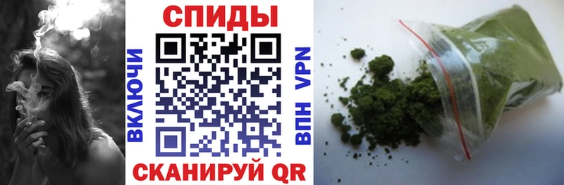БУТИРАТ бутик  Саянск 