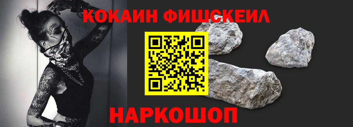 Cocaine 98% Саянск