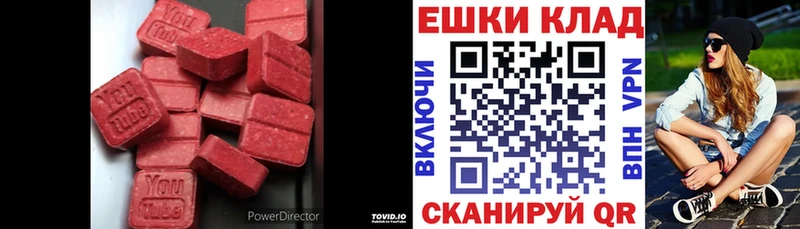 где купить наркоту Саянск Экстази 250 мг