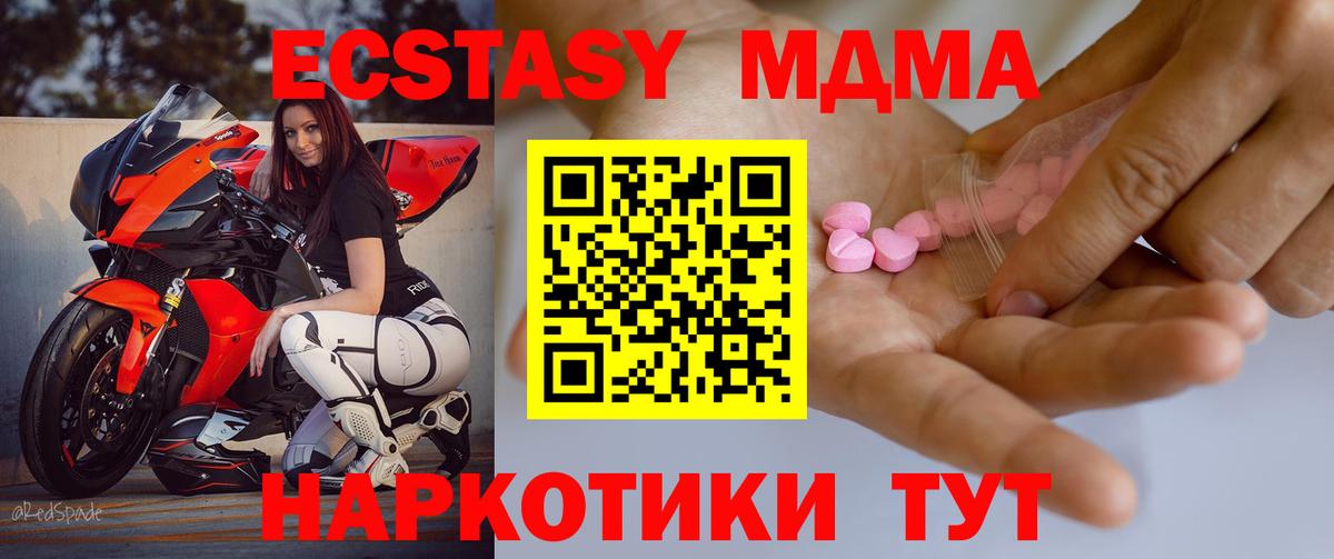Саянск  ЭКСТАЗИ louis Vuitton  Вход с VPN 