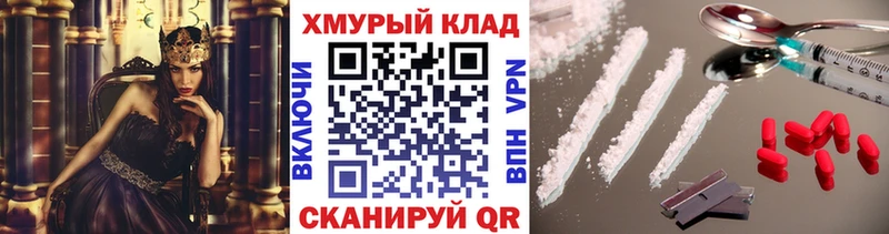 Героин гречка  Саянск 