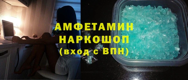кристаллы Абаза