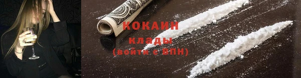 кристаллы Абаза