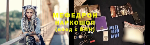 марихуана Абдулино