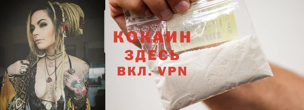дурь Абинск