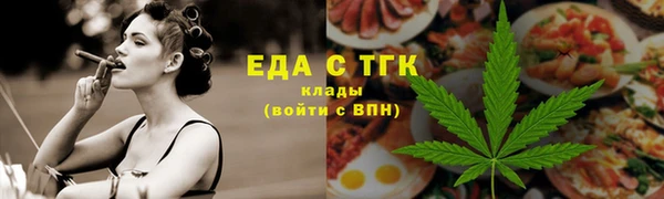 мефедрон VHQ Алзамай