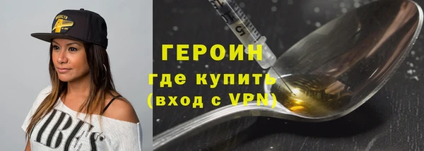 кристаллы Абаза