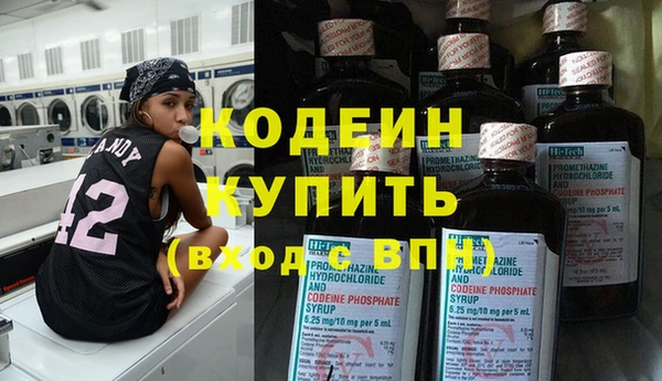 марихуана Абдулино