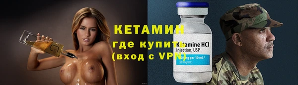 кристаллы Осинники