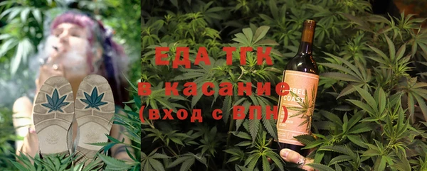 марихуана Абдулино