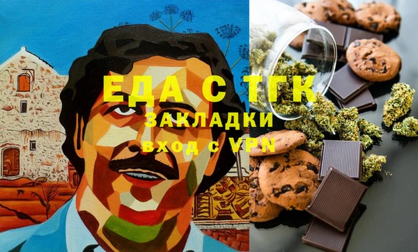кристаллы Абаза