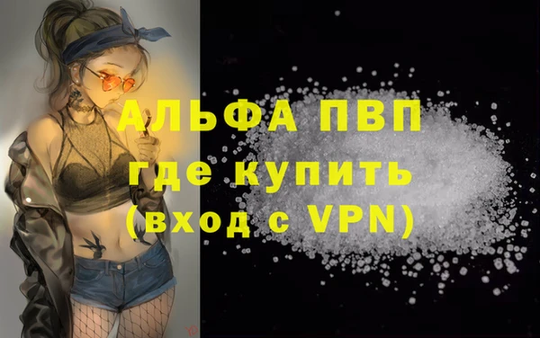 кристаллы Абаза