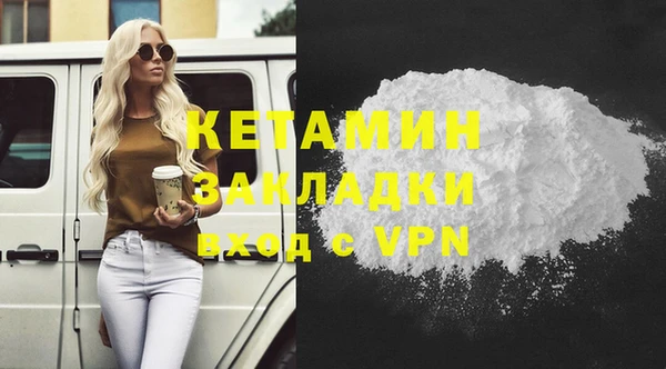 кристаллы Осинники