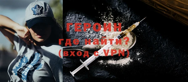кристаллы Абаза