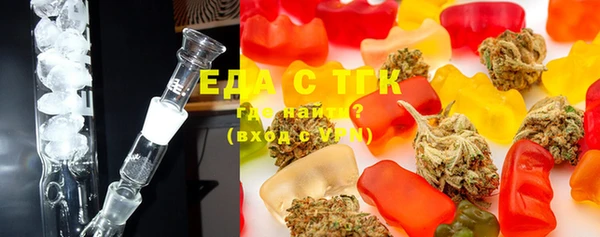 кристаллы Алексеевка