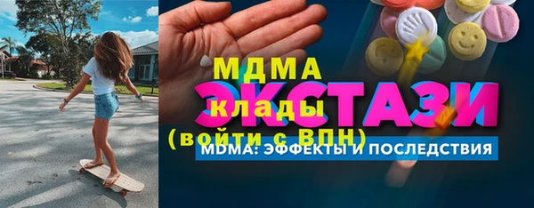 кристаллы Алексеевка