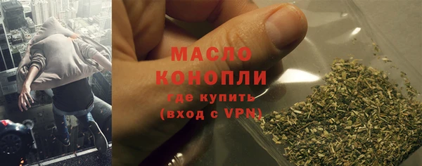 марихуана Абдулино