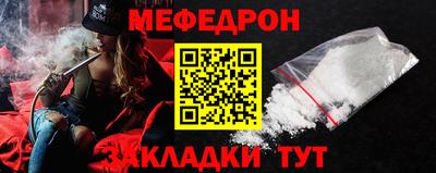 мефедрон Донецк