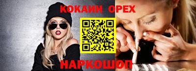 2c-b Донской