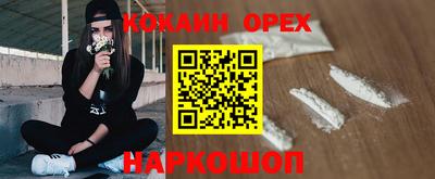 2c-b Донской
