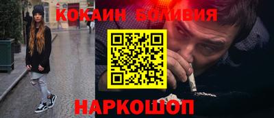мефедрон Донецк