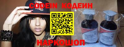 мефедрон Донецк