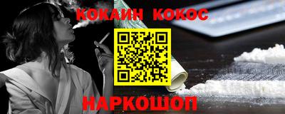 мефедрон Донецк