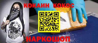 2c-b Донской