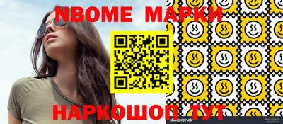 мефедрон Донецк