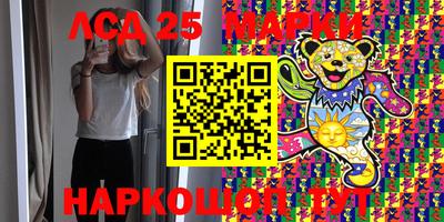 мефедрон Донецк