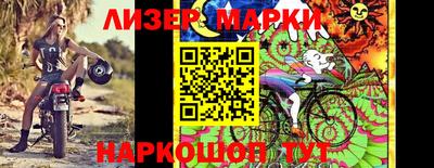 2c-b Донской