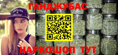 мефедрон Донецк