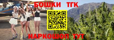 мефедрон Донецк