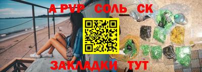 2c-b Донской