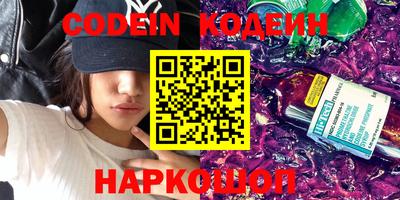мефедрон Донецк
