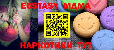 мефедрон Донецк