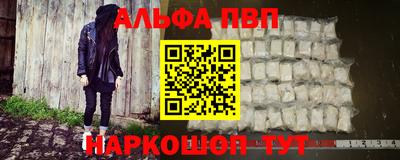 мефедрон Донецк