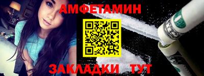 мефедрон Донецк