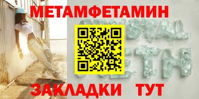 метадон Дубна