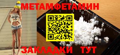 метадон Дубна