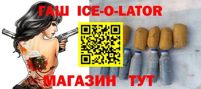 мефедрон Донецк