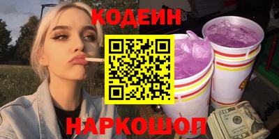 мефедрон Донецк