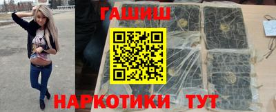 мефедрон Донецк