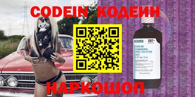 2c-b Донской