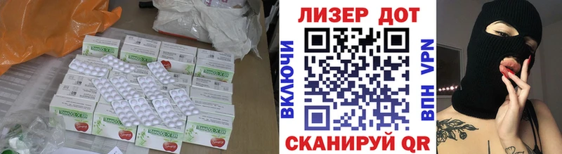 сайты даркнета официальный сайт Саянск Лсд 25 экстази кислота сколько стоит