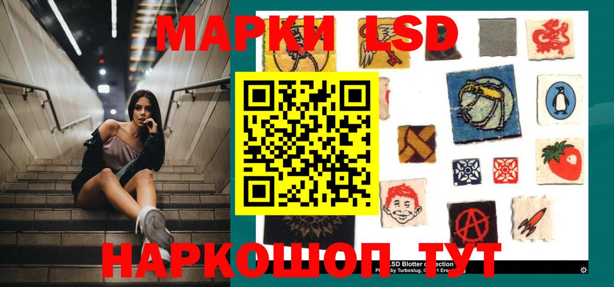 ЛСД экстази кислота  ссылка на мегу ссылка  Саянск  Вход с VPN 